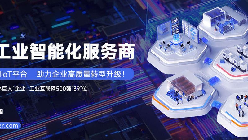 机器人集成安装方案设计的要点解析**