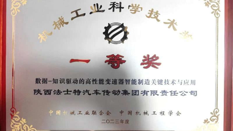 工业机器人行星减速机：核心参数解析与选型要点**